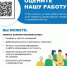 ГБУ РО "Сапожковский КЦСОН" - Центр соцобслуживания населения